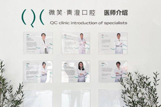 天津和平区种植牙医院排名榜：top5有凯尔-中幸-海德堡口腔等(图2)