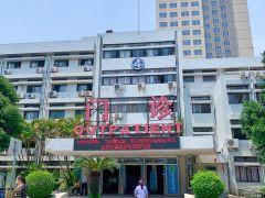 2025厦门生长纹射频祛除排行榜前十强正规医院真实推荐！厦门大学附属中山医院榜内实力云集
