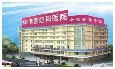 南宁市江南区*洗乳*医院排行榜刷新