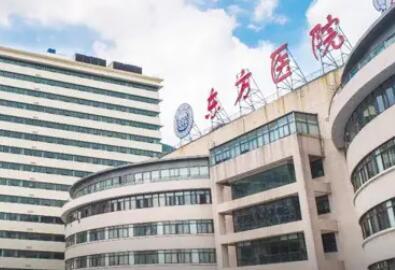 上海市东方医院整形外科李宇飞医生怎么样-口碑评价指南分享！