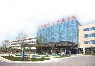 天津医科大学总医院口腔科技术怎么样？医生团队专业，口碑良好，了解一下(图1)