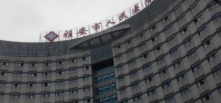 2025雅安树脂牙齿贴面齿科医院前十名排名榜(雅安蒙顶山医院超多公li推荐)