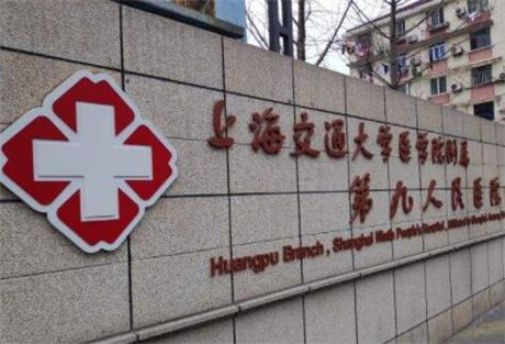 徐汇口腔和九院口腔科未合并-是分院关系，种牙正畸一样好(图1)
