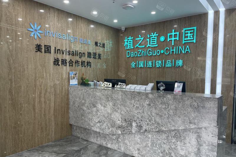 海口牙医推荐：哪家口腔医院提供单颗种植牙服务？