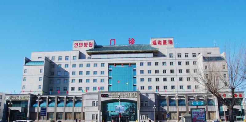 延边朝鲜族自治州整形医院上眼睑抽脂哪家机构好-敦化市第二人民医院选择不亏