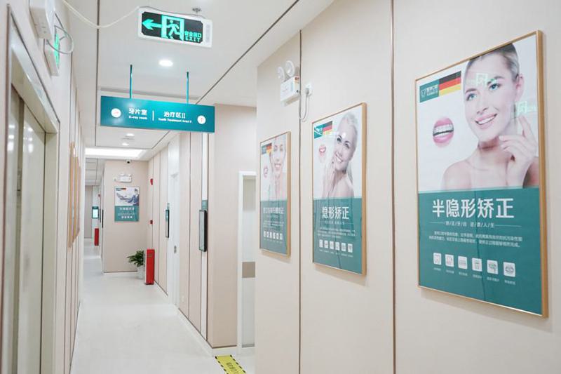 佛山登特口腔收费标准来了！快看登特口腔补牙、拔牙价格表啦(图1)