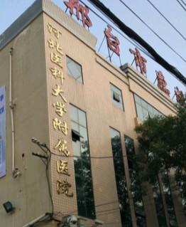 邢台市做微整形隆*术好的医院是哪家(邢台市人民医院烧伤整形美容科专家大咖实力认证)