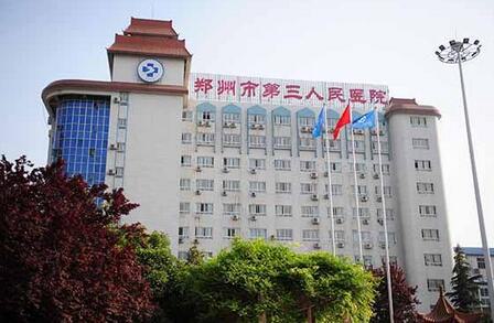2025郑州类瓷贴面口碑榜前10强口腔美容医院实力横评！郑州创新口腔门诊部口碑与实力双重保障！