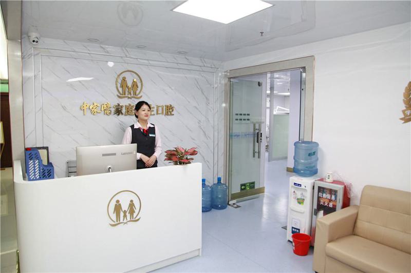 寻找广州性价比高的牙科医院推荐，这些医院效果好且价格合理！(图1)