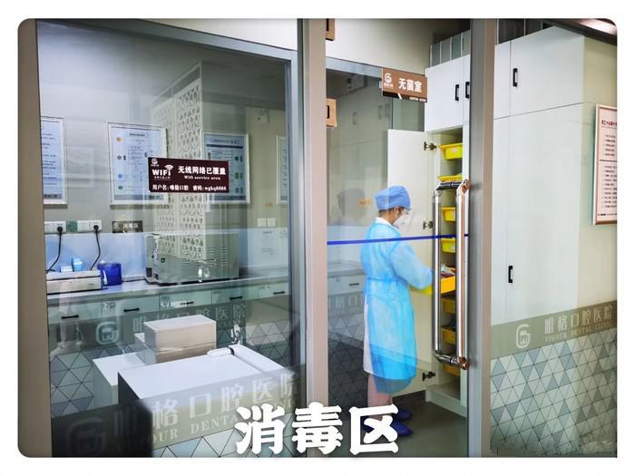 大连种植牙哪家医院好，洁雅、唯格、齿医生口腔种牙排前三名(图1)