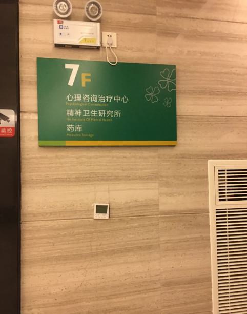 2025贵州下牙槽骨凹陷正规口腔医院排行榜前10名比较好？贵州省第二人民医院口腔科满意度贼高