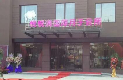 盐城市月子中心排名！实地考察综合分析得出