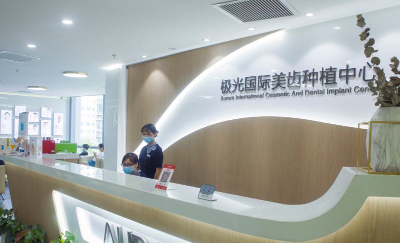 2025年成都市中老年人半口种植牙价格表及*医院费用明细(图2)