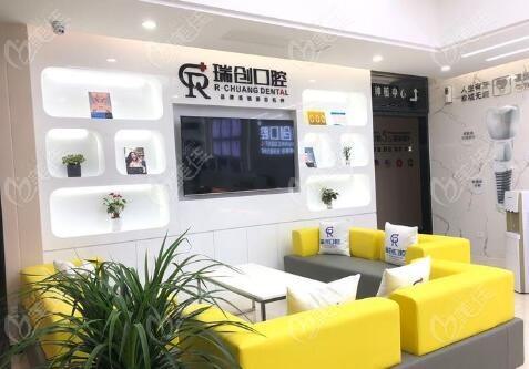杭州瑞创口腔牙齿矫正技术怎么样？2025年成立，科室齐全，口碑评价如何(图1)
