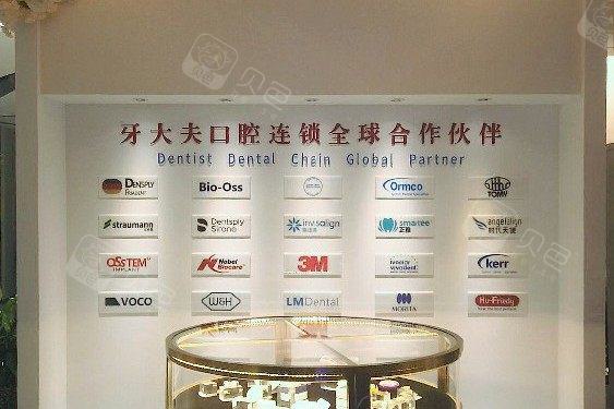洛阳牙科医院哪家口碑好且排名靠前？