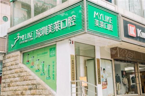 深圳美莱口腔种植牙价格表2025更新，种牙实际费用在999元-4万+(图1)
