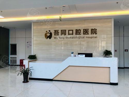 2024福州维乐口腔部分门店已开诊营业，种牙、补牙、矫牙可约啦(图1)