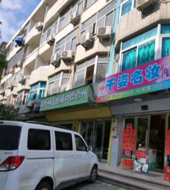 合肥哪个医院能补牙？综合评测揭晓，这家医院的口腔补牙服务值得信赖！