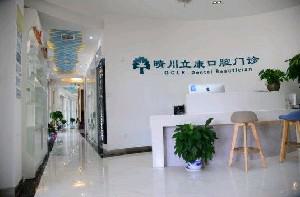 2025武汉正畸牙龈萎缩正规齿科医院排名榜前十名更新了！武汉立康口腔门诊部等可深入了解