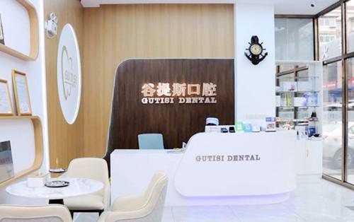 上海口腔美容医院2025年推荐的铸瓷嵌体牙科医院