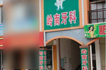 广西种植牙医|保政策详解，推荐省钱又可靠的牙科医院有哪些(图2)