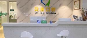 2025鄂州隐形矫正牙齿排行榜前十名的大型正规医院种草，鄂州咿呀口腔门诊部实力很不错哦~