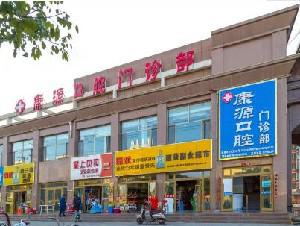 张掖市山丹县美国进口隐适美隐形牙套排名榜top6整形医院专注技术提升-张掖市山丹县美国进口隐适美隐形