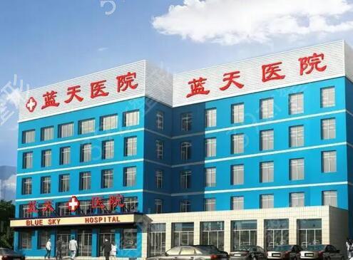 长春市美容医院OPT治疗黑眼圈哪里靠谱-长春市中心医院美容整形科是当地人信赖的医美机构