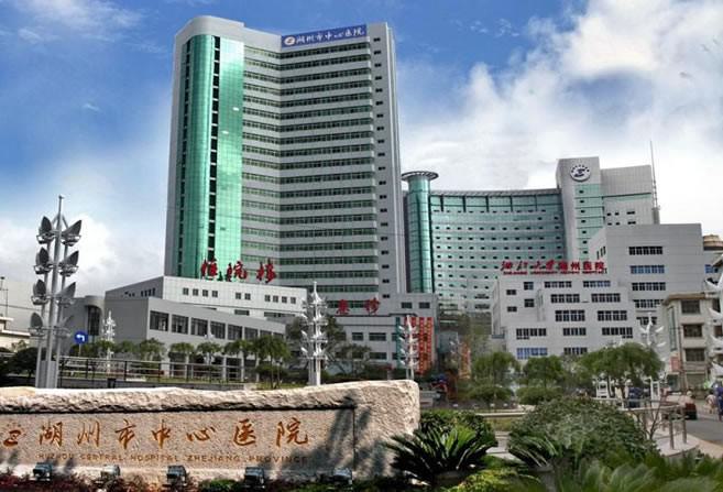 湖州市*裂二度医院-湖州*第98医院整形美容外科与湖州心悦美容医院专业有保障~
