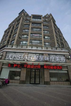 德州**抽脂医院哪个比较好（德州**抽脂医院技术优势）