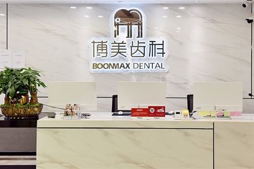 福州市氧化锆马龙桥医院排行榜前十位超全名单更新-福州市氧化锆马龙桥口腔医院