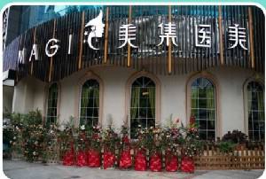 2025长沙*镭射祛*痕整形美容医院综合实力top10强排名榜哪家好？长沙花样年华整形美容医院个个