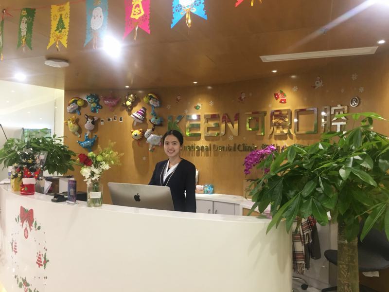 上海可恩口腔价格表-种植牙价格2980起，牙齿矫正费用9999起(图1)