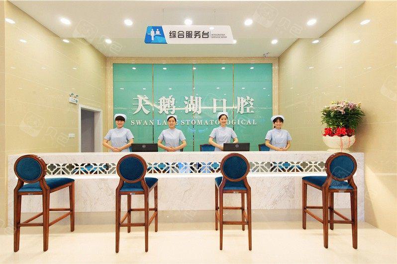 2025安徽牙齿黄洗牙牙科医院上榜名单前10强(阜阳安徽数智口腔医院口碑好，值得选择！)