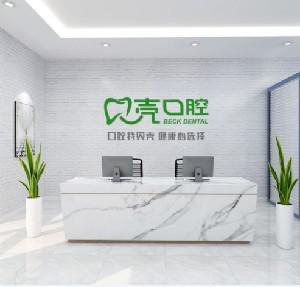 2025荆州种植牙软组织移植正规齿科医院推荐十强(荆州欧乐口腔医院技术口碑到位)