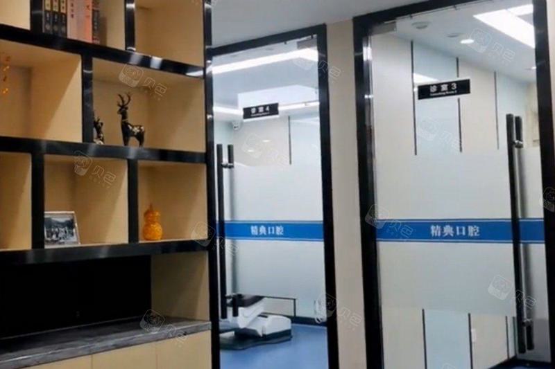 深圳看牙科哪家医院好？选择一家适合您的口腔医院。