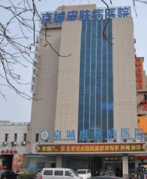 邢台双眼皮提拉口碑严选整形医院排名榜前十强排行更新！邢台炜资名媛医疗美容实力可查