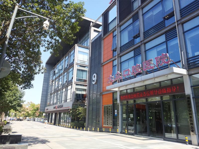武汉爱尚大众口腔医院怎么样？评价收费不贵，隐形矫正价格18000起(图2)