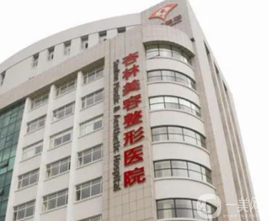 2025辽宁botox***正规整形医院排名优先公布！辽宁曙光整形外科医院推荐！