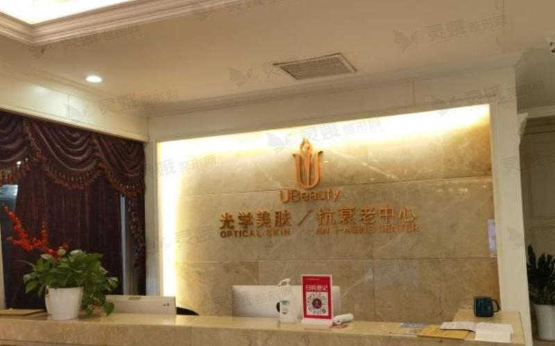 辽宁**去川字纹靠谱的医院前十强全新介绍！辽宁省金秋医院整形科各个实力不凡