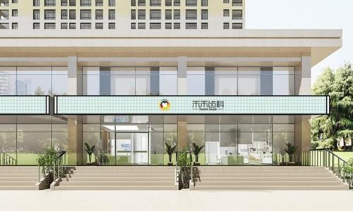 成人牙齿矫正价格表2024：含17、20、30岁金属矫正、隐形矫正收费(图1)