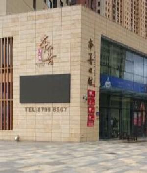 2025哈尔滨微创拔牙技术排行前(10)强的大型口腔美容医院名单宣布！哈尔滨方寸口腔诊所期待值拉满！