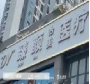 襄阳儿童*再造好的医院排名：儿童*再造好的正规医院除了佳宣还有这10家