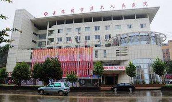 景德镇市*再造整形手术医院在榜名单前十佳效果大盘点（景德镇市*再造整形手术整形医院）