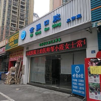 阳泉市先进的牙周病治疗门诊，根管治疗及牙周炎技术值得推荐