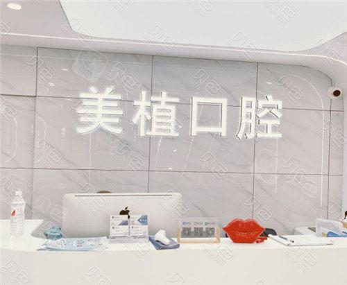 哈尔滨美植口腔有几家门店，3家连锁，地址在南岗区和道里区(图2)