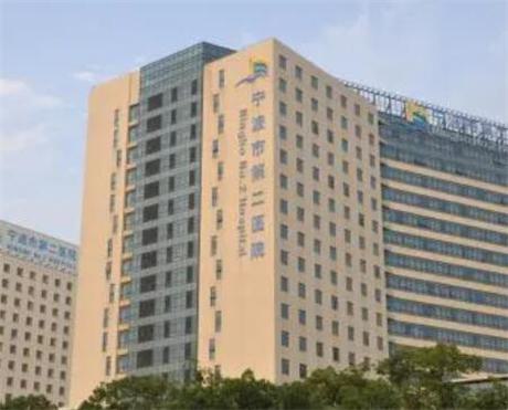 宁波市第二医院口腔科徐斌医生技术怎么样？专业委员会委员身份让人信服(图1)