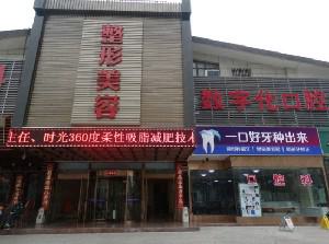天水退休专家医院医疗美容科咋地-推荐杜海英医生，谢雯医生，焦志云医生