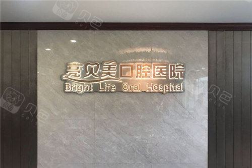 杭州上城种植牙医院排名-含上城区口腔医院地址+种植牙价格(图1)