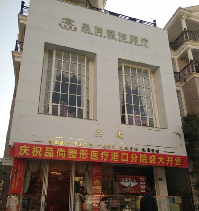 防城港市眼袋整形术医院上榜清单更靠谱-防城港皓千*医疗美容深受爱美人士青睐